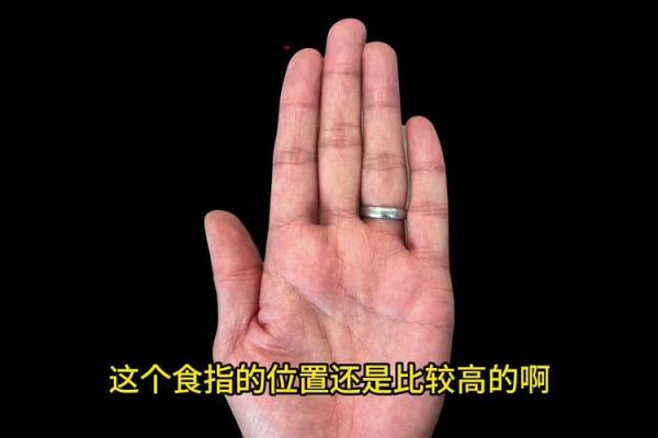 揭示财富与命运：破解土豪命男人的手相奥秘