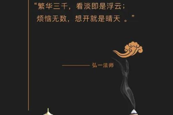 根据“下雪”命格解读女孩的性格特征与人生旅程