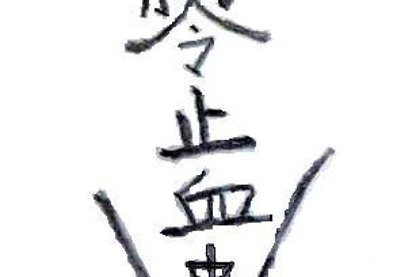 童子命的护身符：携带哪些佩饰才能安宁吉祥？