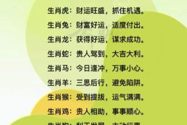 冬月蛇命的神秘与魅力：探索1953年出生者的性格与命运