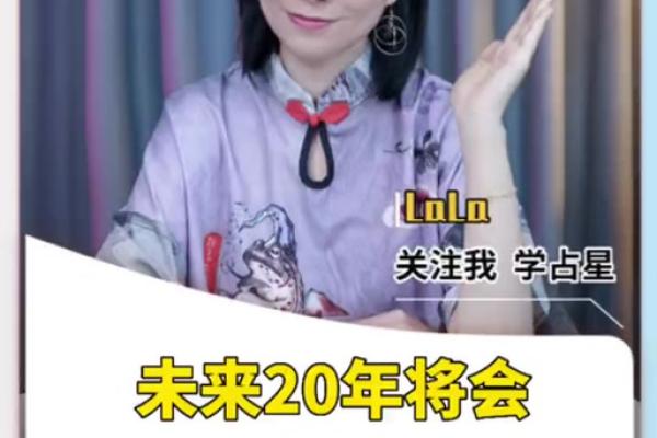 揭秘富婆命格：男性如何识别与提升自身财富运势？
