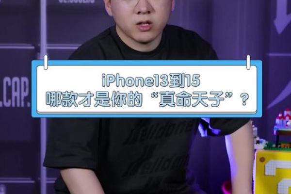 假命天子：在权力背后隐藏的疾病与变迁