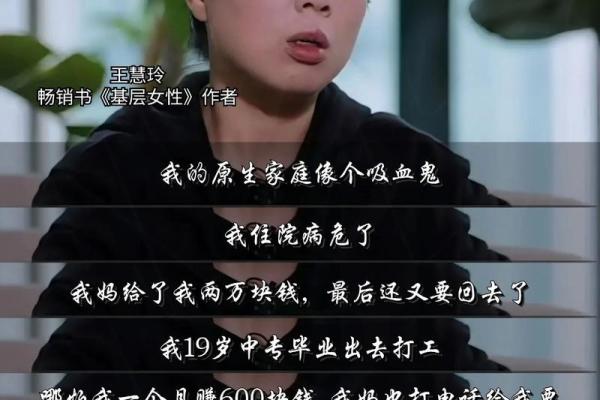 算命揭秘：如何通过命理学了解自己的人生旅程