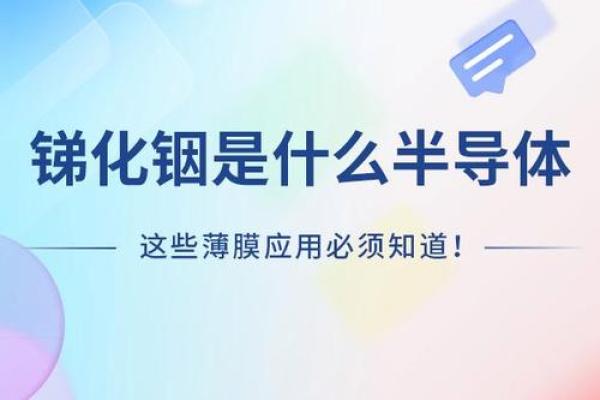 深入解析“ban”这个词的多重含义与应用场景