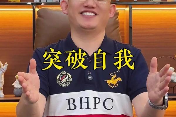 201 狗年出生的人命格解析：走出自我，迎接辉煌人生
