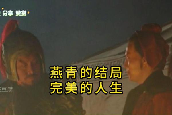 怀胎十二月，孕育命运之路——解读人生与出生的关联
