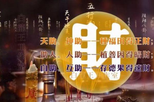 根据命格看，哪些人离家越远越好？探秘命理与人生选择