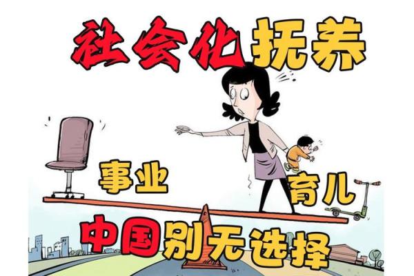 根据命格选择最佳生育时机，幸福家庭的秘密！