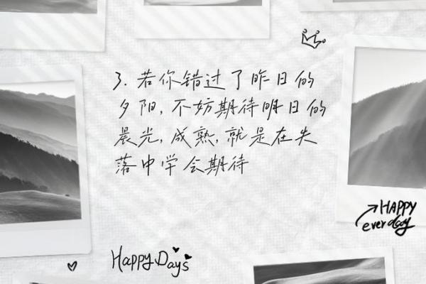 女人47岁是什么命：解析人生的转折与成熟之路