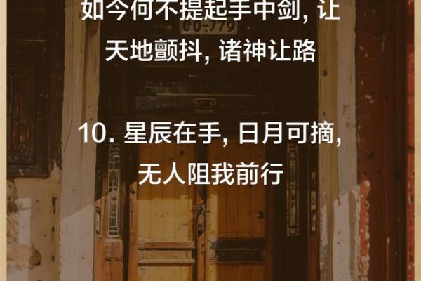 什么命格适合从事艺术，揭秘艺术行业的星辰密码