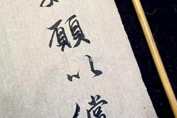 命带桃花之人如何提升桃花运，让爱情更顺利！