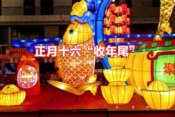 71年正月16是什么命？探索命理与生活的奥秘