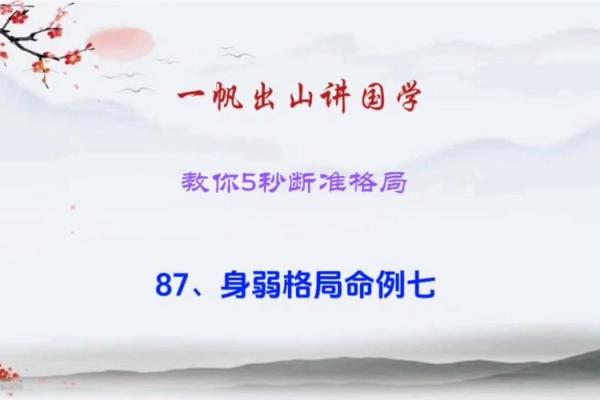 探寻姓名37画女孩的命运与人生轨迹