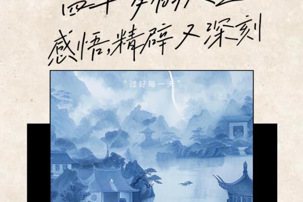公主的华丽与丫鬟的卑微，深刻揭示了命运的无常与人生的选择