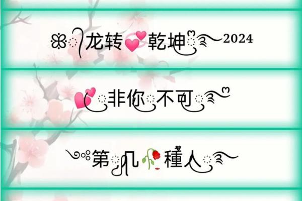 火命女人最适合的网名，让你个性魅力十足！