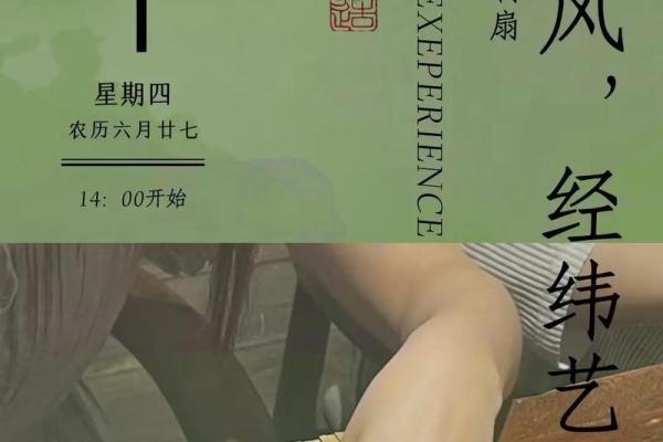一九九年属兔之命：解密兔年出生者的性格与运势
