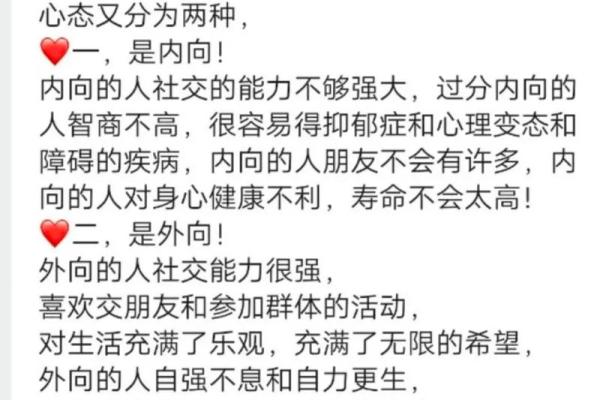 乐观的女人：人生的阳光和力量源泉