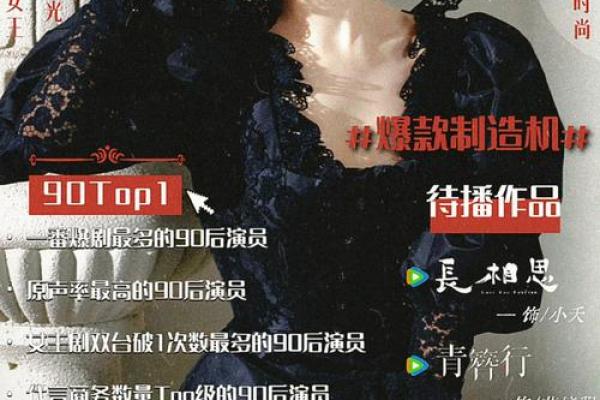 结婚的女人命运分析：如何影响她们的生活与发展
