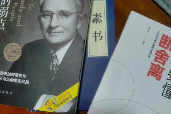 嘴唇尖的人性格与命运，揭示生活的秘密与潜能