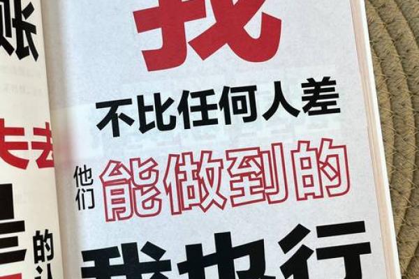 解读22岁虚岁：命运的转折点与人生的选择