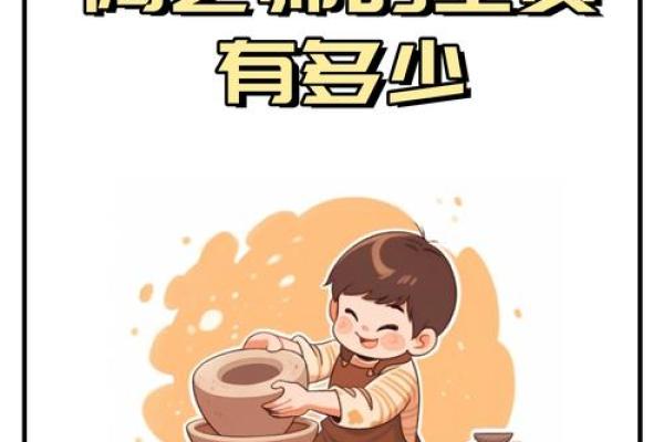 1991年出生的人属什么命？揭开命运的神秘面纱！