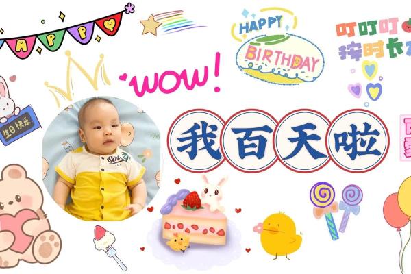 解锁2015年出生宝宝的命格：了解命运与生活的密码