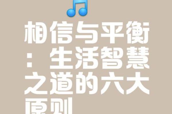 探讨理想婚姻：幸福与成长的平衡之道