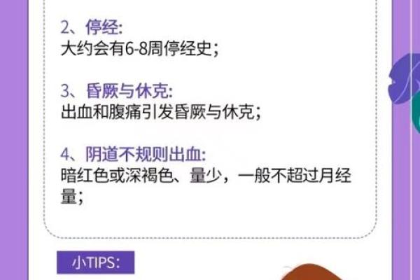 解锁2015年出生宝宝的命格：了解命运与生活的密码