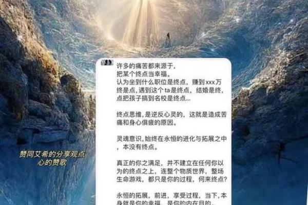 探讨理想婚姻：幸福与成长的平衡之道
