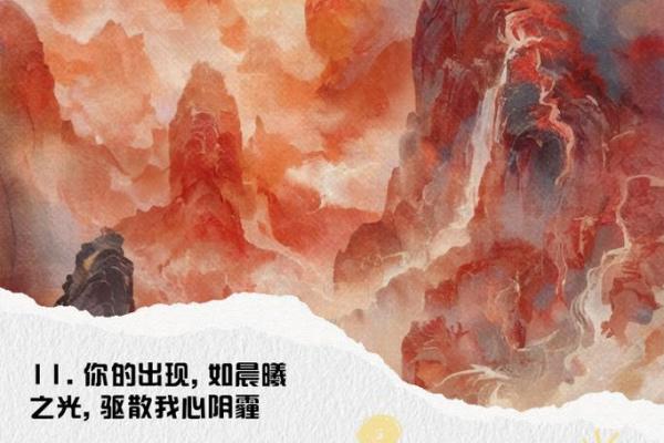 根据出生月份解析你的命运：命中注定的星辰之路