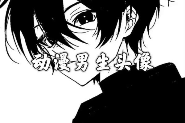 探秘下牙包上牙命格：从牙相看命运的奥秘与人生轨迹