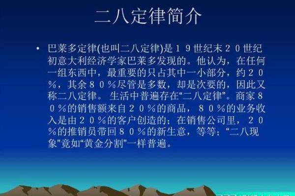 揭秘85虚岁属什么命：探寻人生智慧与风水之路