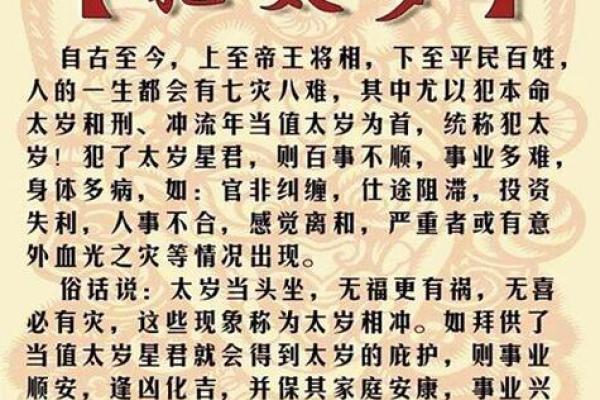 属相金命致胜：哪些属相的金命最为优秀？解密其成功之道！