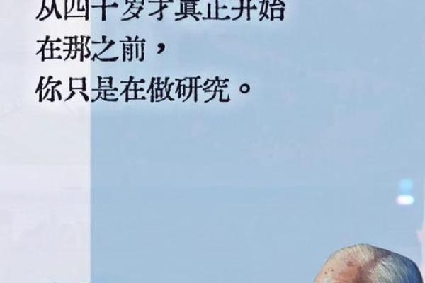 安葬择日仙命：探寻生死轮回与命运的奥秘