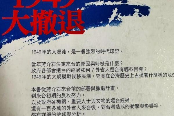 1997年11月的命运启示：善待生命中的每一个瞬间