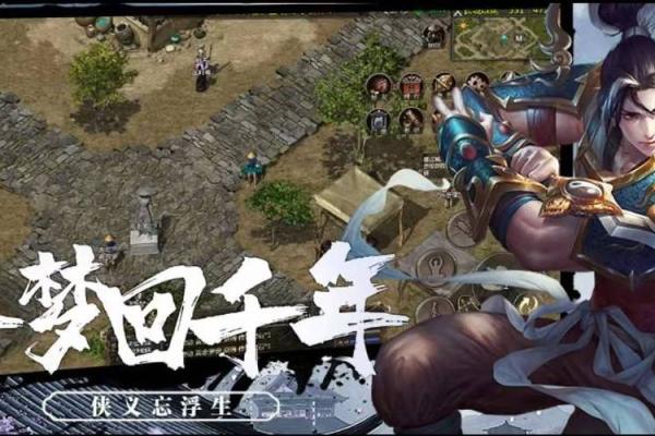 用0命英雄征服游戏世界：如何选择最适合你的英雄