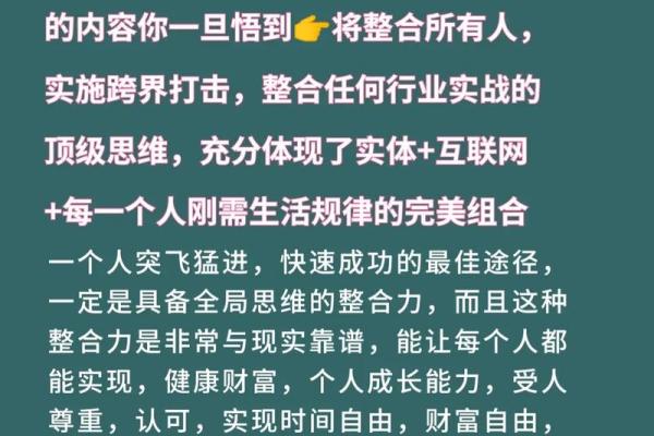 探究民国39年命运之谜：岁月的印记与人生的选择