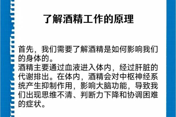 探索命里寄托：算命与生活的秘密联系