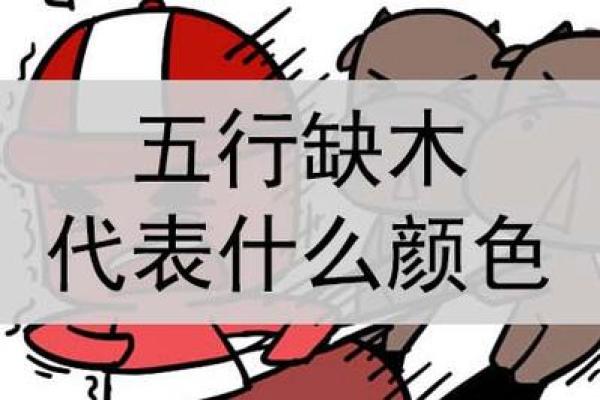乙未年申时命解析：如何了解你的命格，运势与抉择！
