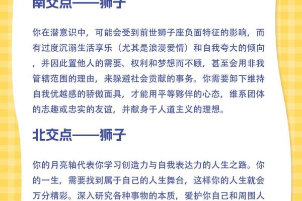 揭秘命格：什么样的人生更耐老实？一探究竟！