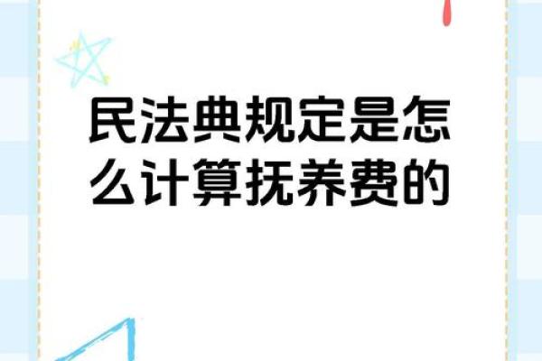 六命胡桃的武器选择：解锁最佳战斗潜力的秘密