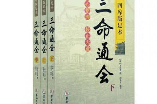 1978年正月出生的命运之谜与人生指引