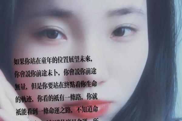2020年出生的孩子命运解析：他们的特点与未来展望