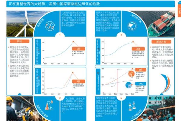 2022年金命人的运势与生活，如何把握机遇与应对挑战？