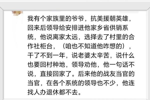 如何查宝宝是什么命，揭示命运真相，助力成长之路！