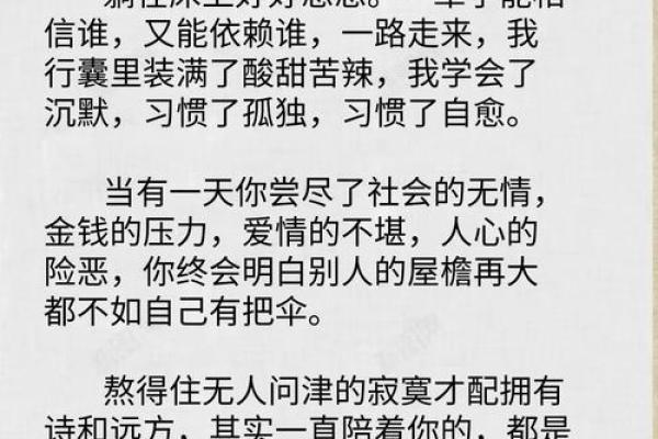 “官太太命”背后的故事与人生智慧 解读上层社会的婚姻文化
