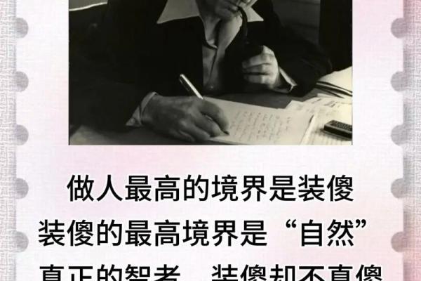 “官太太命”背后的故事与人生智慧 解读上层社会的婚姻文化