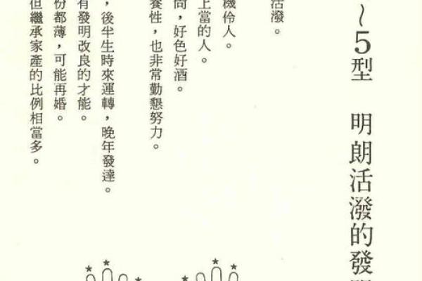 探寻阴历2001年的命运密码：金蛇之年带来的启示与契机