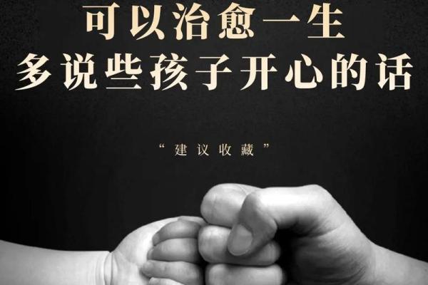 2017年出生的猴宝宝命运与性格分析：一生幸福的秘密