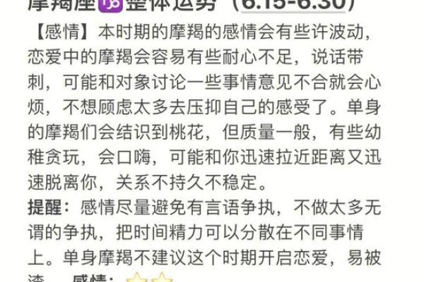 2020年出生的女孩命理解析：未来的运势与人生发展